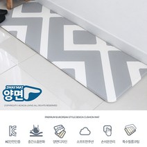 프리미엄 발 매트 주방매트 베란다 도어 침대 대형 pvc발판 북유럽 추천 발판 화장실 사우나 논슬립 넌슬립 아기 어린이 안전 보행 논스립 타일 몰딩 가성비 다용도 다목적, 포레스티아12T중