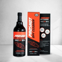 대림 프로샷 DPF 클리너 디젤 자동차 DPF클리너 SCR 필터 청소 터보크리너 매연저감장치 프로샷 (500ML 1리터 ), 500미리