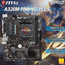 메인보드 컴퓨터 마더보드 AM4 마더 보드 Ryzen cpu MSI A320M PROVD PLUS AMD 칩셋 소켓 DDR4 32GB PCIE, 01 마더 보드