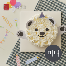 장가네제과 기념일/생일케이크만들기(미니)(레드벨벳시트)(평일 오후 3시까지 결제건 당일 출고 주말과 공휴일은 미출고), 1set