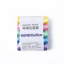 1+2 쓰레기 봉지 일반쓰레기 생분해성 쓰레기 봉투 버킷 제로 폐기물 분류 재활용 가능 자동차 욕실 30, 06 Colorful  100PCS_01 45X50CM