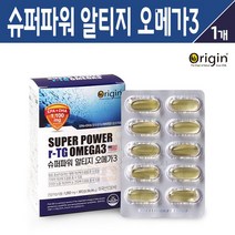 오리진 수퍼 파워 알티지 오메가3 비타민D 고함량 EPA DHA 3세대 흡수율 높은 rTg 오메가 엔초비 멸치 정제어유 캡슐 혈행개선 뼈 건강 영양제, 오리진 수퍼파워 알티지 오메가3 캡슐 30C, 1개