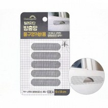WXF526689 방풍비닐커버용 물구멍 보수테 샤시 방충망 뿍뿍이 방한문