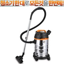 휴앤봇 업소용 진공청소기 건식 습식 1400W 대용량청소기 사무실 매장 공장, HNB-030_30리터