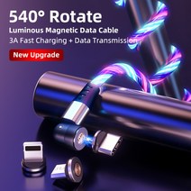 마그네틱/ LED 마그네틱 / 줄꼬임 케이블 메탈케이블 고속충전케이블, c타입 커넥터