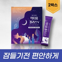 영양풍부 락티움플러스 카제인 단백질 유단백 가수분해물 타트체리농축액 분리유단백 해조분말 칼슘분말 락티움카제인 락티움멜라토닌 타트체리파우더 다트체리 타트체리분말