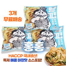 홍홍 중국식품 중국 시안 량피(매콤 마장맛) 3개 마라 중국 비빔면 밀키트 국내생산