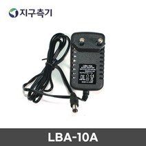 배터리아답터/충전기 (SL-3D PLUS / SL-443L / 445P TYPE) LBA-10A