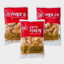 [사세] 버팔로윙1kg+버팔로윙스틱(봉)1kg+순살가라아게1kg, 단품