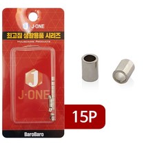 J와이어터미널 1T(1줄용 15P)1737 슬리브 로프 고정, 벤타샵상품선택