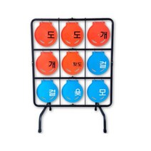 플라잉디스크 9단윷놀이 문자 번호타깃 윷말판 포함