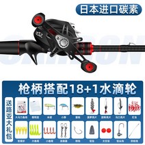 (해외구매대행)도깨비낚시 스피드루어 일본수입탄소원사 46T 바다루어대 에깅세트 우럭대 루어대 배스대, 2.4m 18볼베이트릴R+루어세트