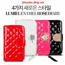 갤럭시그랜드맥스케이스 갤럭시 그랜드맥스 지퍼트윌퀄팅 핸드폰케이스 휴대폰 SM-G720