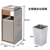 철제 쓰레기통 스텐 사각 호텔 로비 재떨이 휴지통 대형, 2. 스틸 대형 (재떨이)