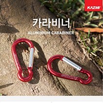 카트필 카즈미/K3T3T316~9_카라비너 4종 (C50 C68 C92 C82L) 캠핑용품 등산용품 안전용품 캠핑필수품, C82L(2P세트)
