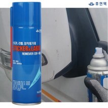 [KT알파쇼핑]스티커라벨제거제 SR-88 250ml 휴먼텍