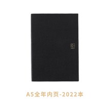 2022 다이어리 플래너 kinbor a5 a6 2022 시간 계획 플래너 올해다이어리, 1pcs 연간 a5 2022