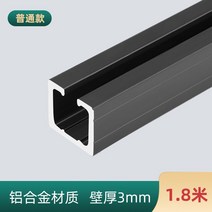 슬라이딩도어레일 걸이식 문 궤도 휠 미닫이문 레일 세트 벽장 교수형 도어 슬라이 도어부품 우드 시프트, T17-블랙 두꺼운 정음 레일 1.8