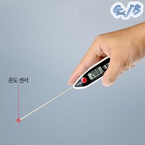 GjB 막대 접촉식 온도계 디지털 탕침 온도기 요리용 주방 쿠킹 온도 측정기, 화이트
