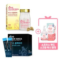 소프리스 허니 파라핀 핸드 스파 마스크 1매손팩 도르만스코리아 풋케어>>풋팩/힐패치, 제우스마카+비너스마카+증정, 단품” class=”wr-img”></a></div></p></div></p></div></p></div><div class=