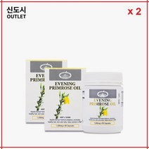 2 x 호주 네이쳐스탑 달맞이종자오일 1000mg 90정 빠른 호주 직배송, 2개