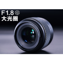카메라렌즈 호환 YN 50mm 1.8 인물 고정 초점 개미 사진 A6400 A6000 마이크로 단일 소니 50 렌즈, E 마운트, APS-C 프레임, 패키지 3