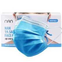국산 NAN 덴탈 마스크, MB필터 50매 대형(블루), 1개