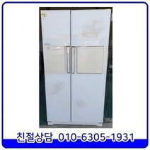 삼성 지펠 양문형 중고냉장고 726L