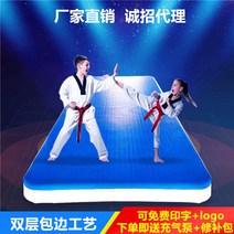 태권도 에어매트 기계체조 푹신한 훈련 전용 점프 매트, 2x4m, 1개
