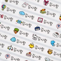 네임코코 소형 방수 네임스티커, 3매입, 623-소형비비드투명
