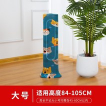 겨울난방기 욕실용온풍기 저소음 저전력 발온풍기 캠핑용히터 미니 홈 아름다운 먼지 커버 초 타워 형 커버 82, 감색 고양이(대)