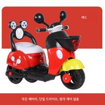 유아 미키 미니 전동바이크 어린이 오토바이, 레드 기본 패키지