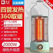전기난로 전기 히터 난방기구 탄소 스토브 난방기 거실 가정용, E.그린-2000W