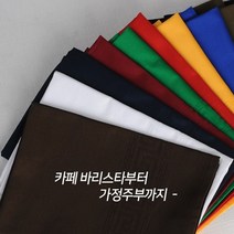 린넨냅킨 핸드타올 호텔냅킨 디너네프킨 핸드타월, 화이트