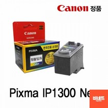 캐논 PIXMA IP1300 NEW 정품잉크 컬러 프린트잉크 프린터토너 복사기