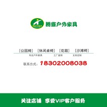 캠핑공원 벤치 야외 벤치 레저 부식 방지 단단한 나무 의자 스테인레스 스틸 의자 우드, 주문화를 위해 고객 서비스에 연락하십시오 크기와