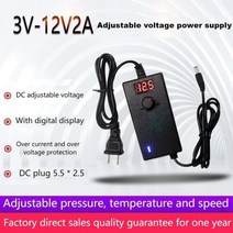 부탄가스어댑터 부탄가스아답터호스 부탄가스 조정기 어댑터연결호스 220v 1v-36v suswe 범용 dc 조정 가능한 전압 조정 가능한 속도 디밍 전원 공급 장치 조정 가능한, 3-12V2AP-1, 유럽 ​​연합