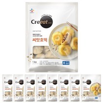CJ 크레잇 씨앗호떡만두 1KG X 8개