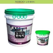 카페 셀프 인테리어 바닥용 그레이 도료 도장 아크릭