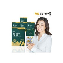 비타민마을 모로코 먹는 식용 아르간 오일 5박스