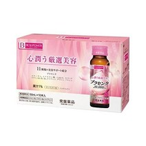 일본직배송 토키와약품공업 bea upower purasenta 20000 Drink 50ml X 10Pcs, 3개