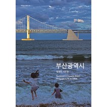 꿈속의 뮤 1, 서울문화사, 서울문화사 편집부