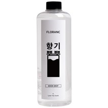 플로랑 대용량 실내방향제 디퓨저 리필액 향기뿜뿜 1L 7종, 07_북샵 리필액 1000ml