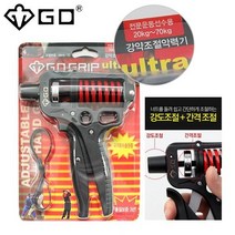 GD grip 지디그립 ULTRA 70 20~70kg 경찰 소방공무원 악력시험 체력테스트 전문운동선수 전완근펌핑 운동입시준비생 특허받은 악력기