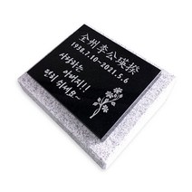 스톤스토리 납골당 수목장 평장 비석 판재250