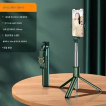 휴대폰 셀카봉 블루투스 일체형 신축 휴대용 사진 촬영 거치대 삼각대 범용, 작은 사슴 확장판 [100cm] 잉크 그린