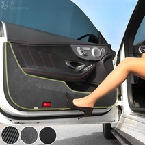 JS automotive 스팅어 도어하단 보호커버 문 가드 랩핑 데칼 보호필름 튜닝 인테리어 장식 스티커 악세사리 용품, 카본
