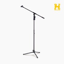 [허큘레스] MS631B T형 I형 겸용 마이크스탠드 EZ 그립 높이조절