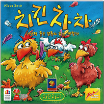 치킨차차