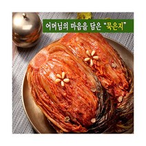 전통식품 전라도 광주 김치타운 묵은지 3kg원산지: 상세설명참조 푸드강산